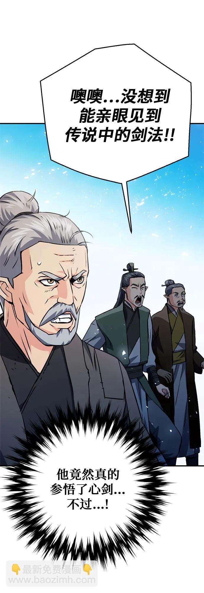 第125话14