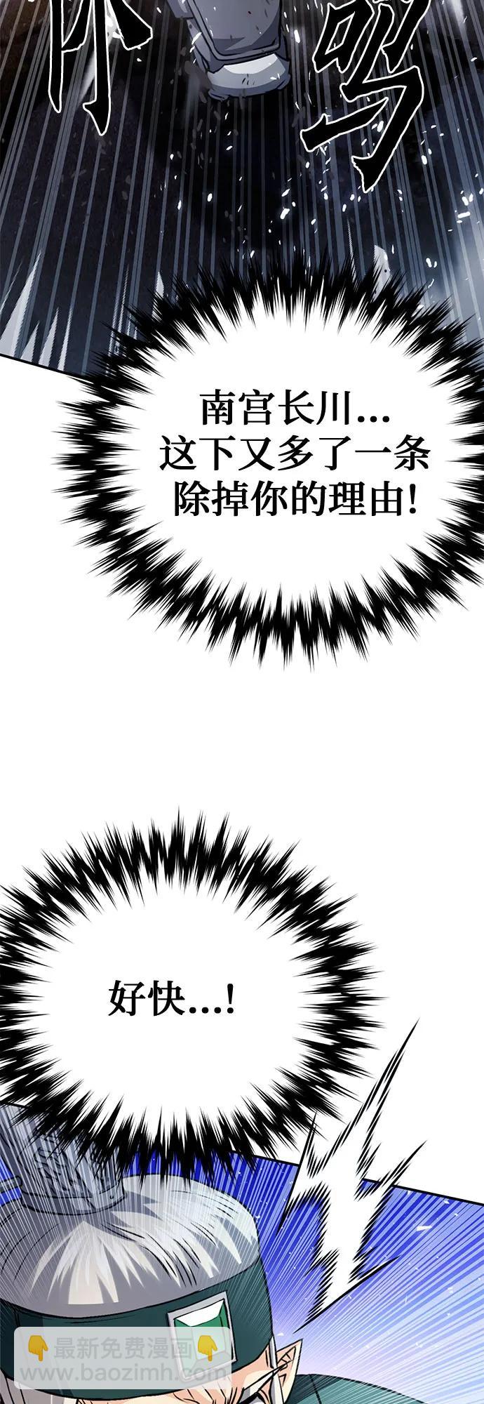 第125话17