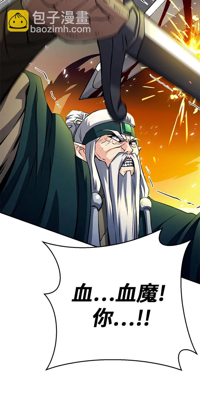 第125话20