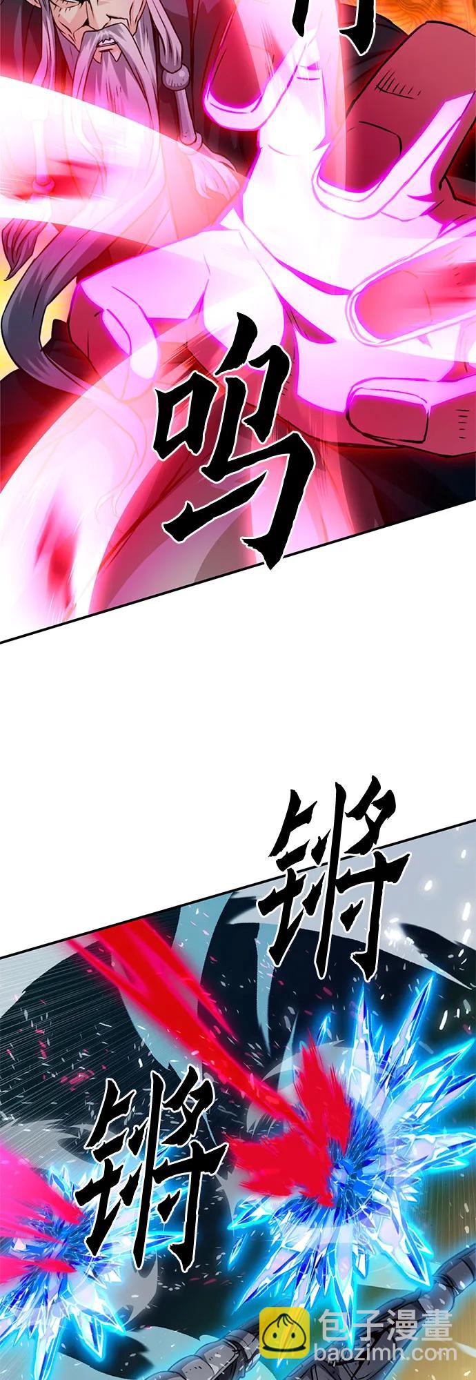 第125话25