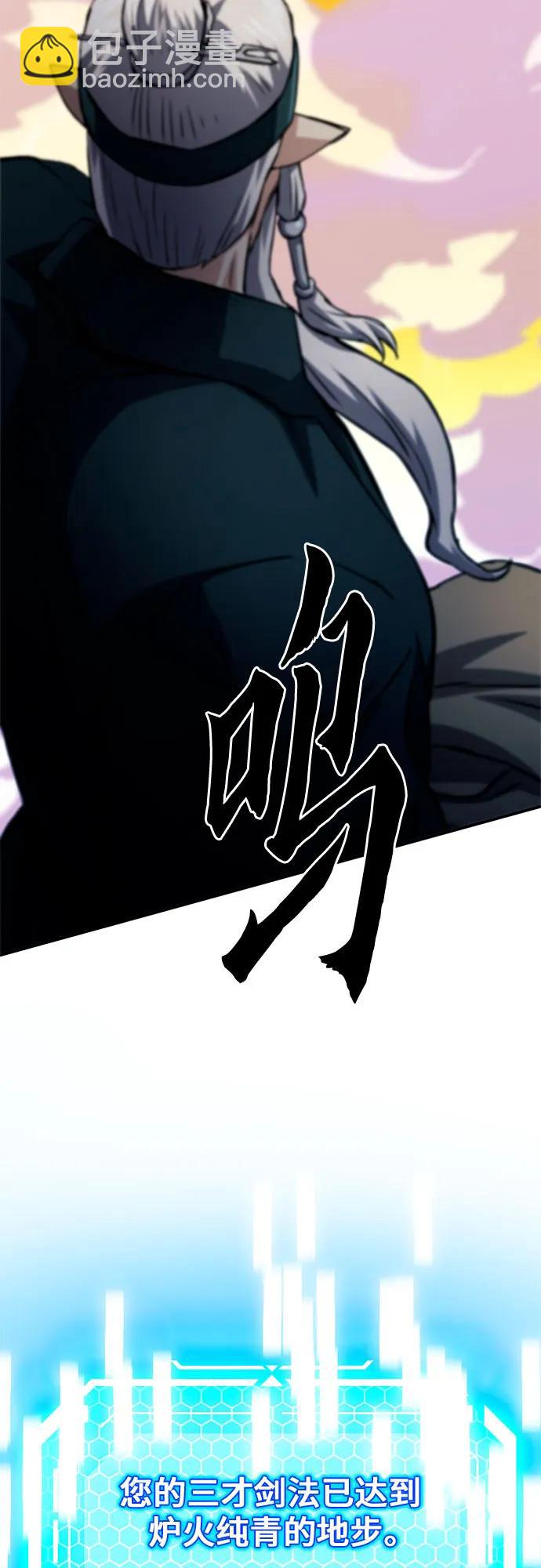 第125话35