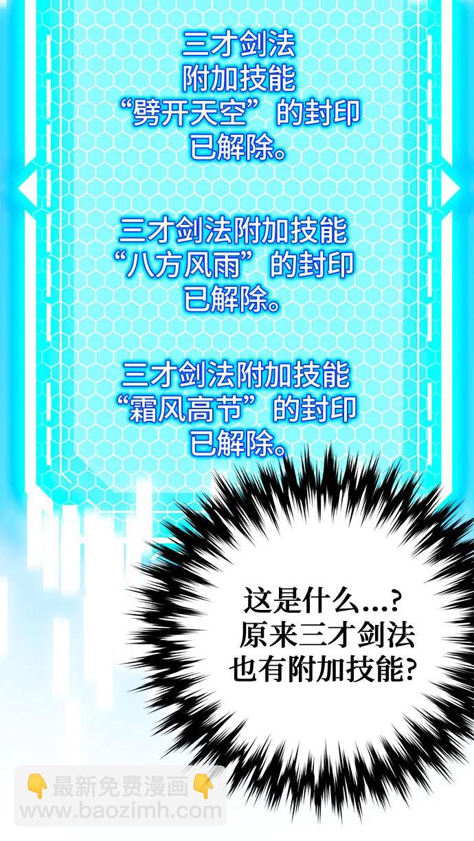 第125话36