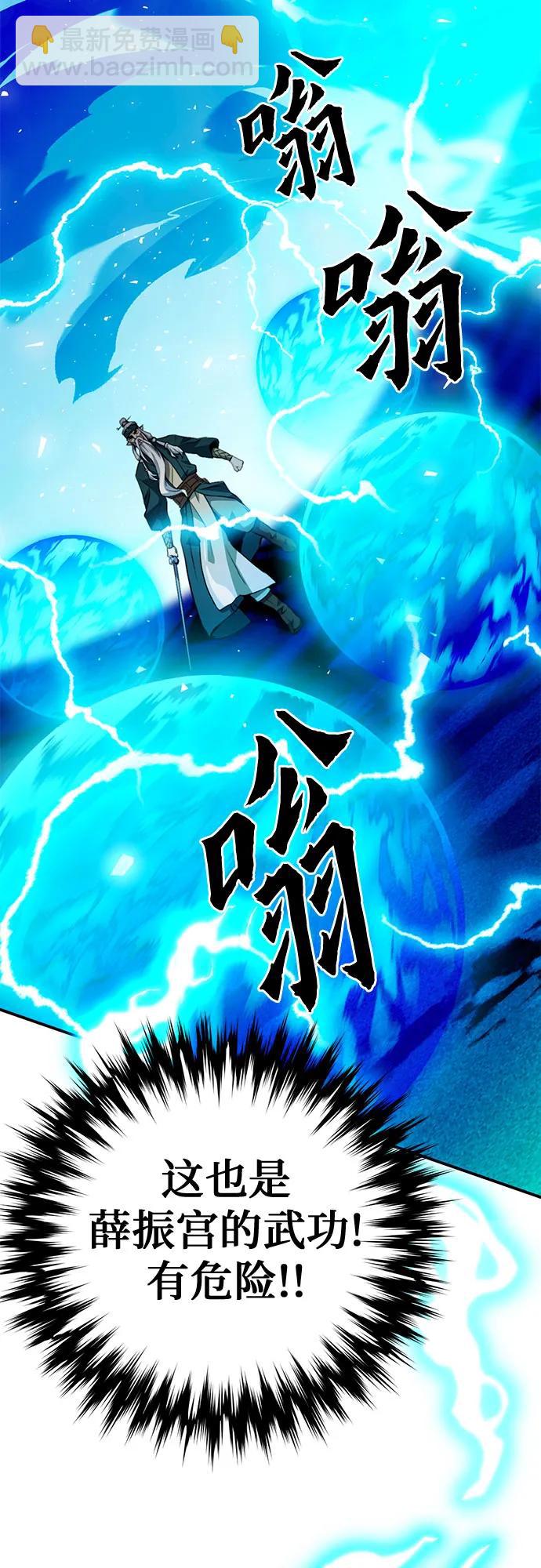 第125话39