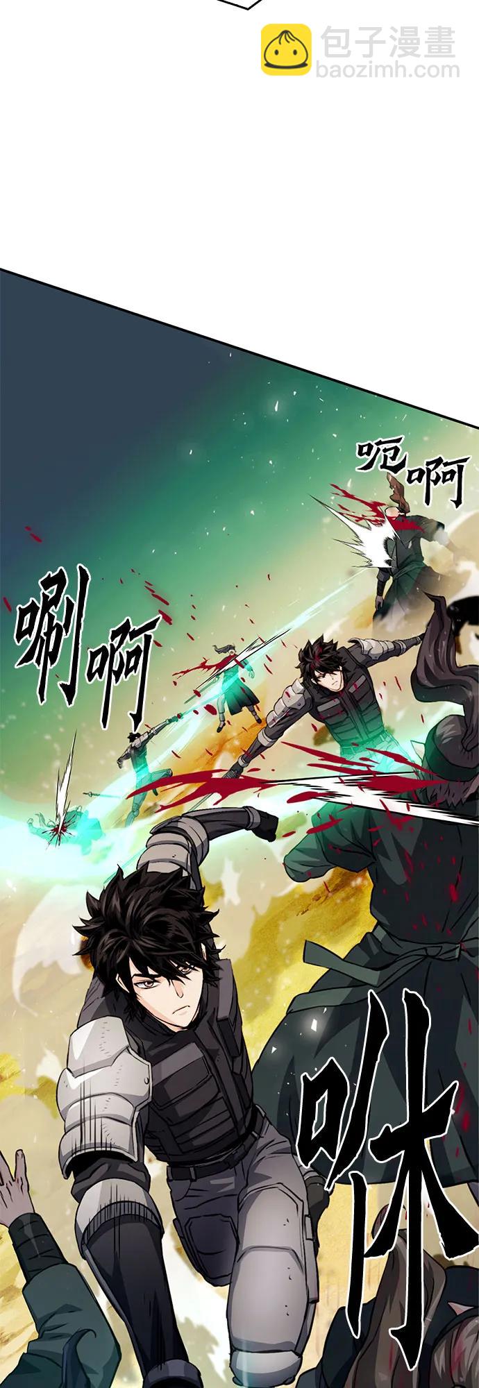 第125话4