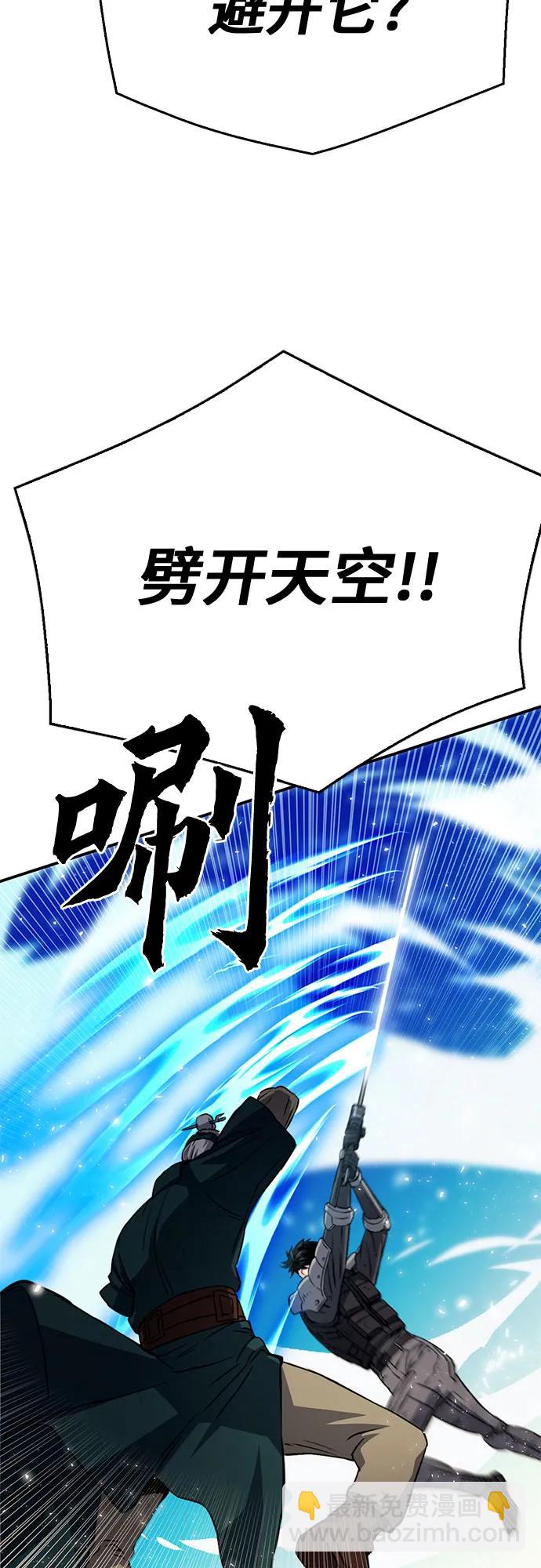 第125话45
