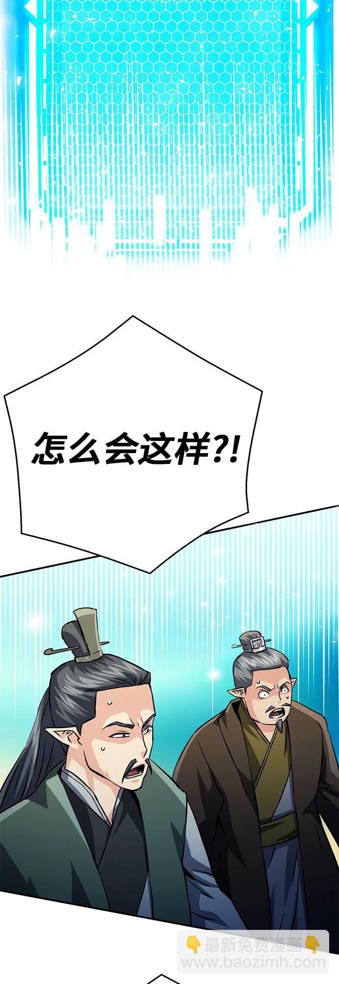 第125话48