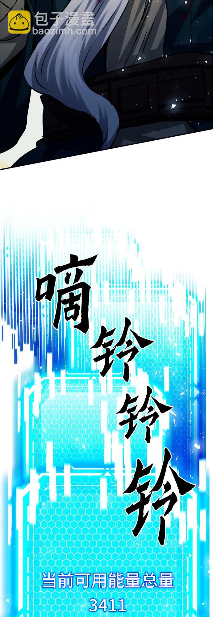 第125话51
