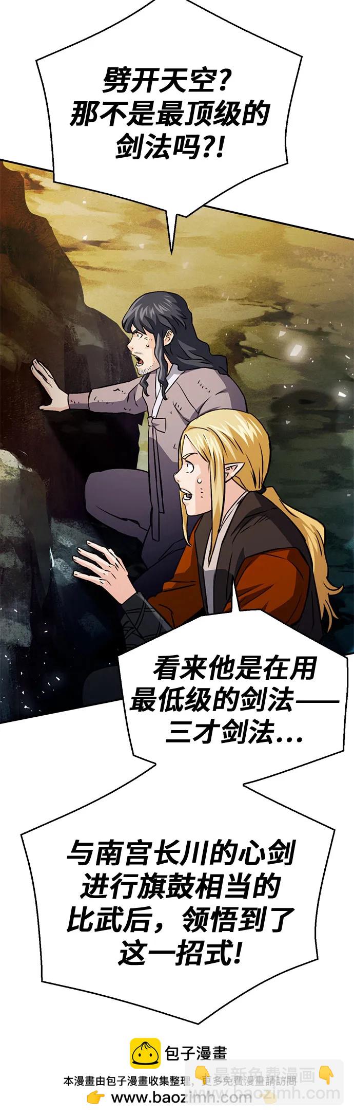 第125话53