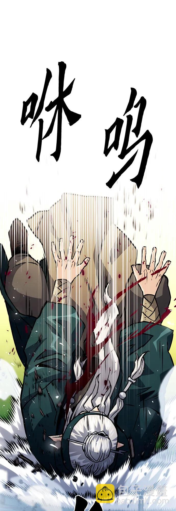 第125话54