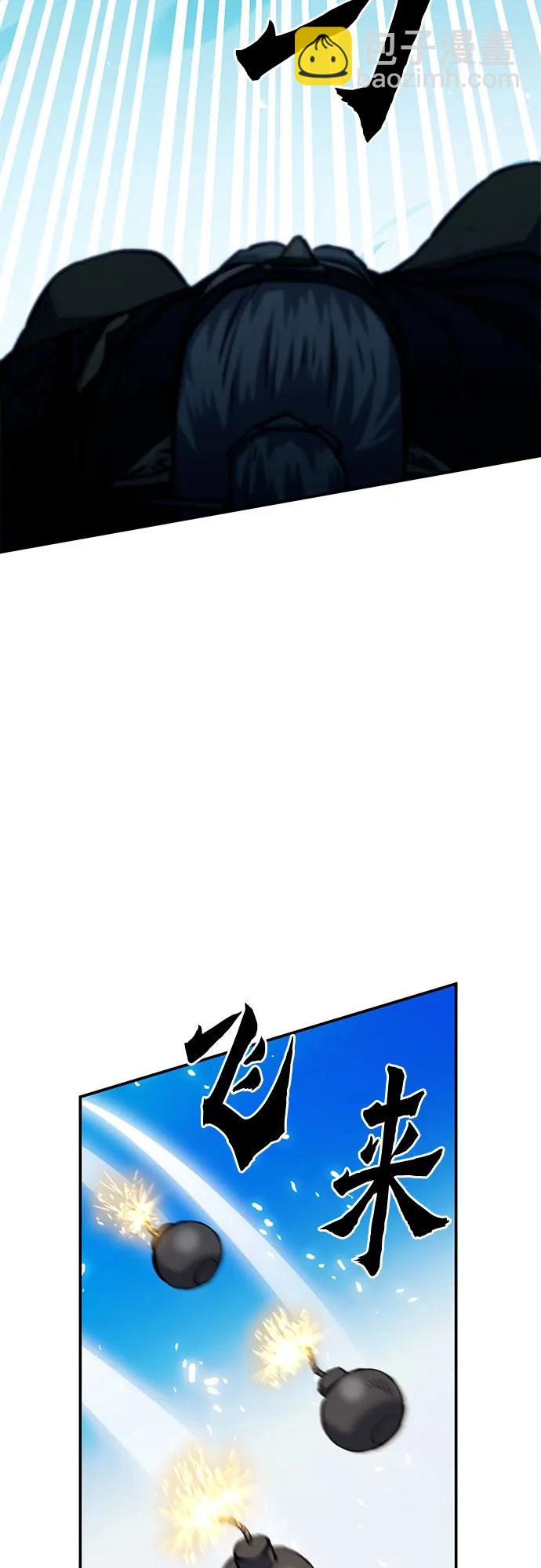 第125话57