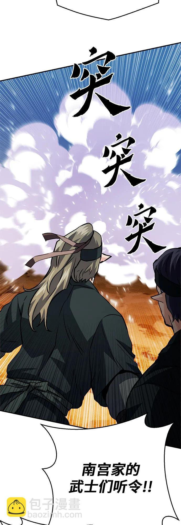 第125话60