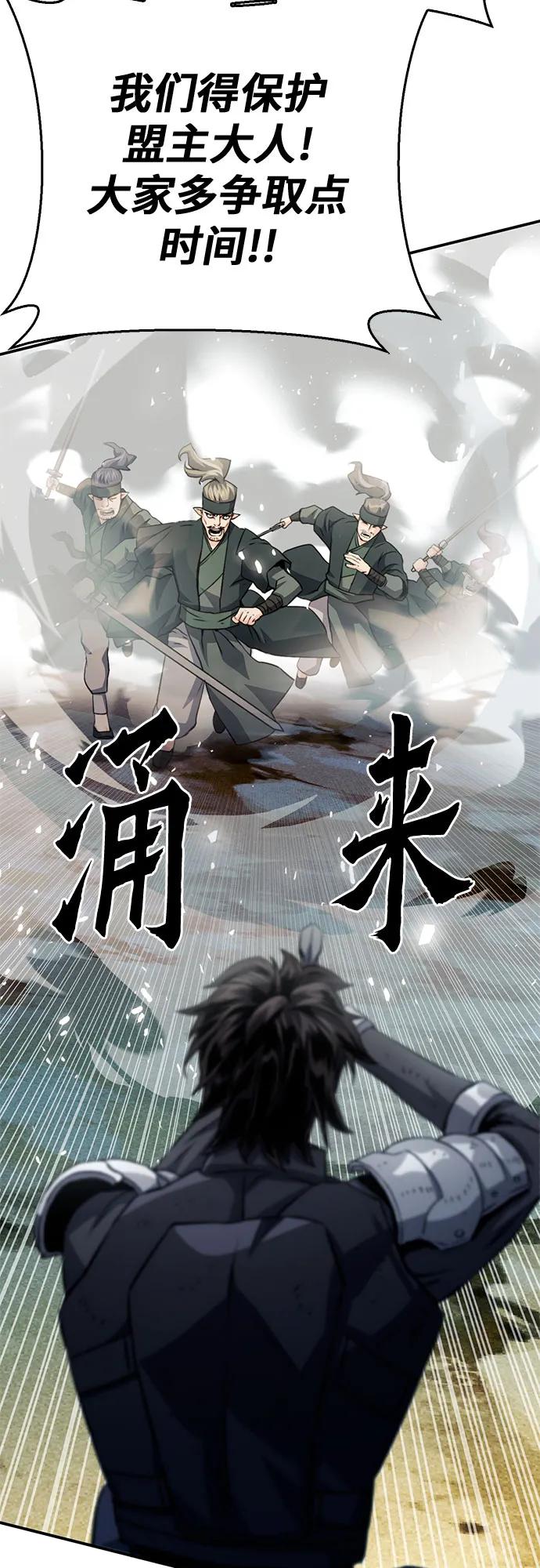 第125话61