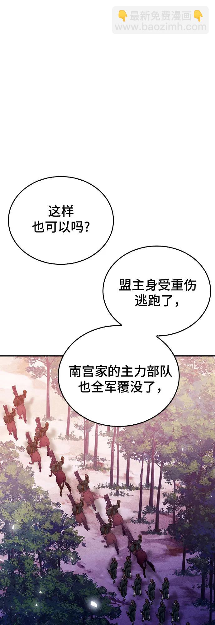 第125话72