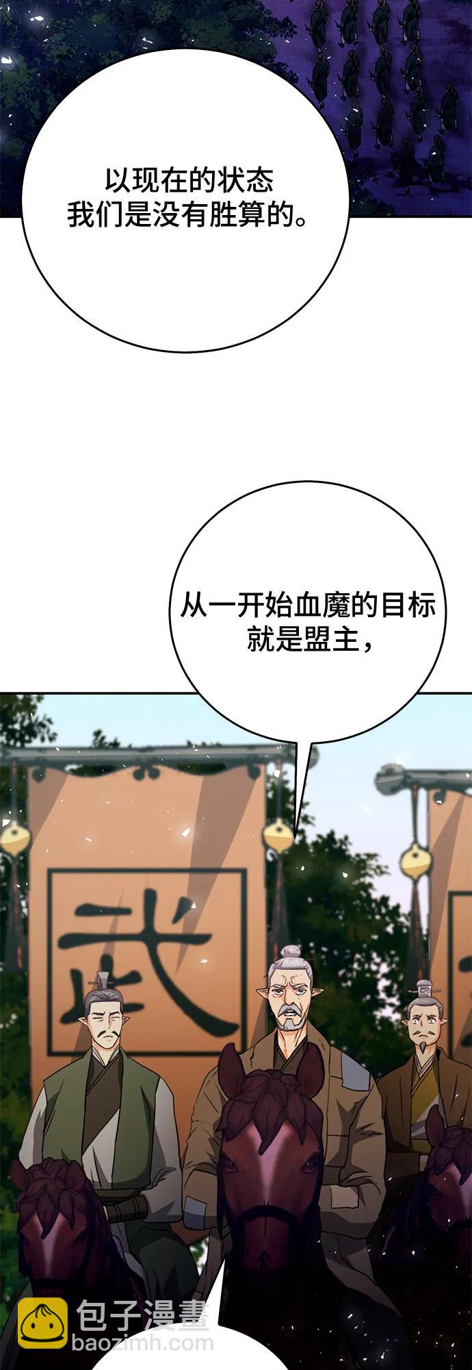 第125话73