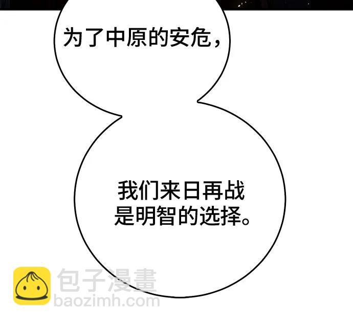 第125话74