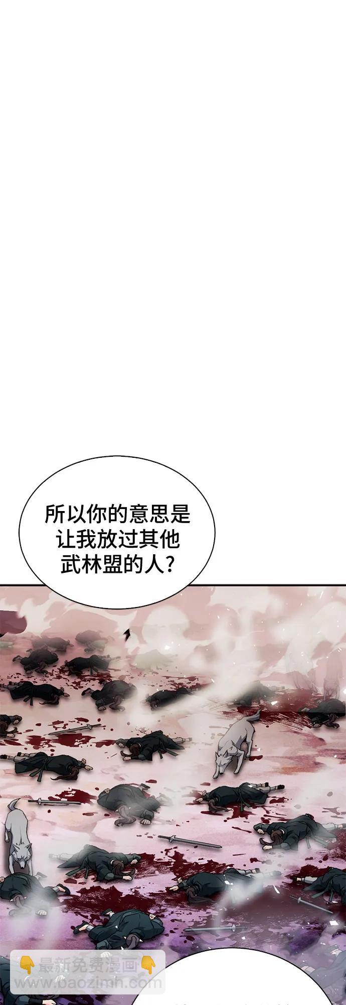 第125话75