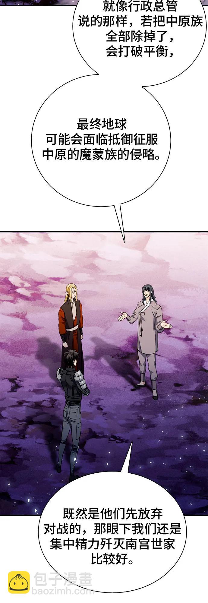 第125话76