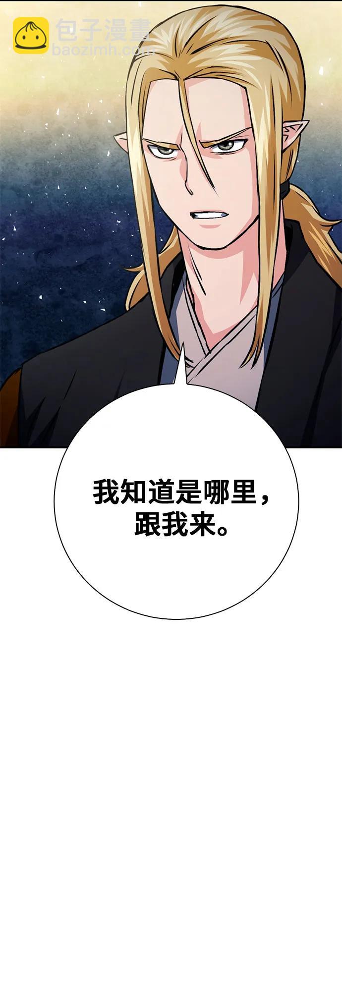 第125话79