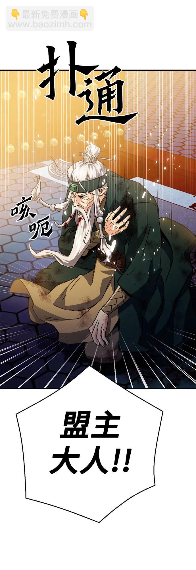 第125话82