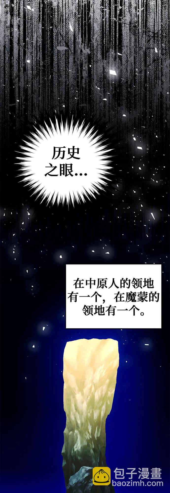 第125话84