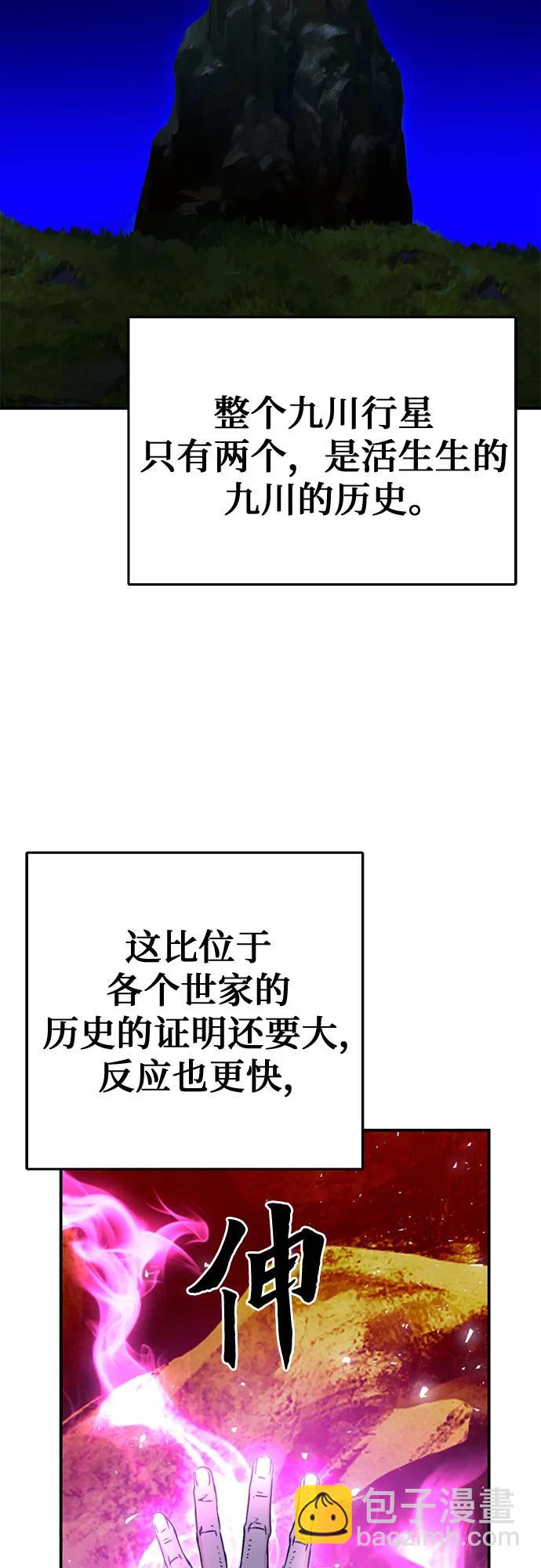 第125话85