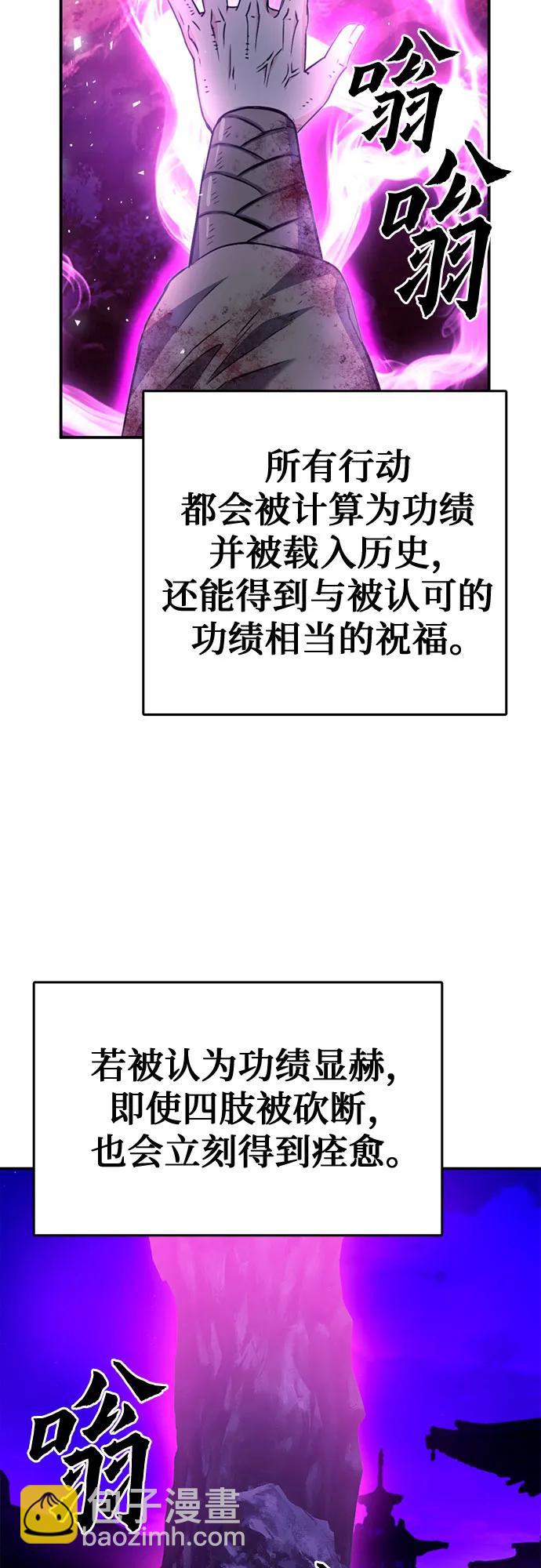 第125话86