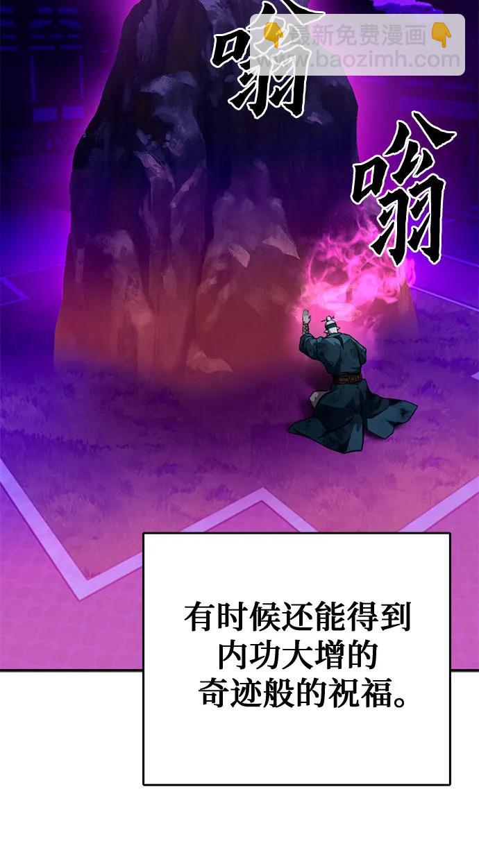第125话87