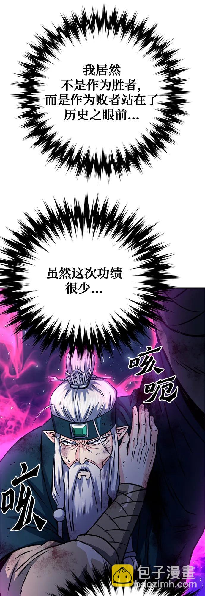 第125话88