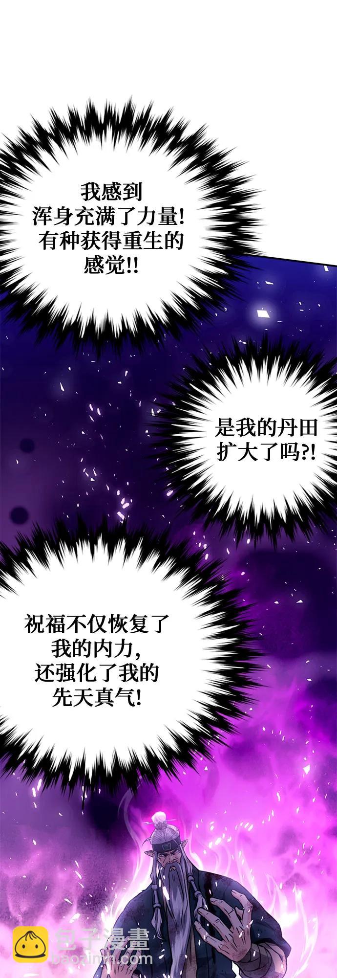第125话90