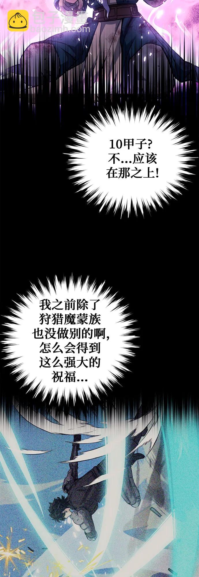 第125话91