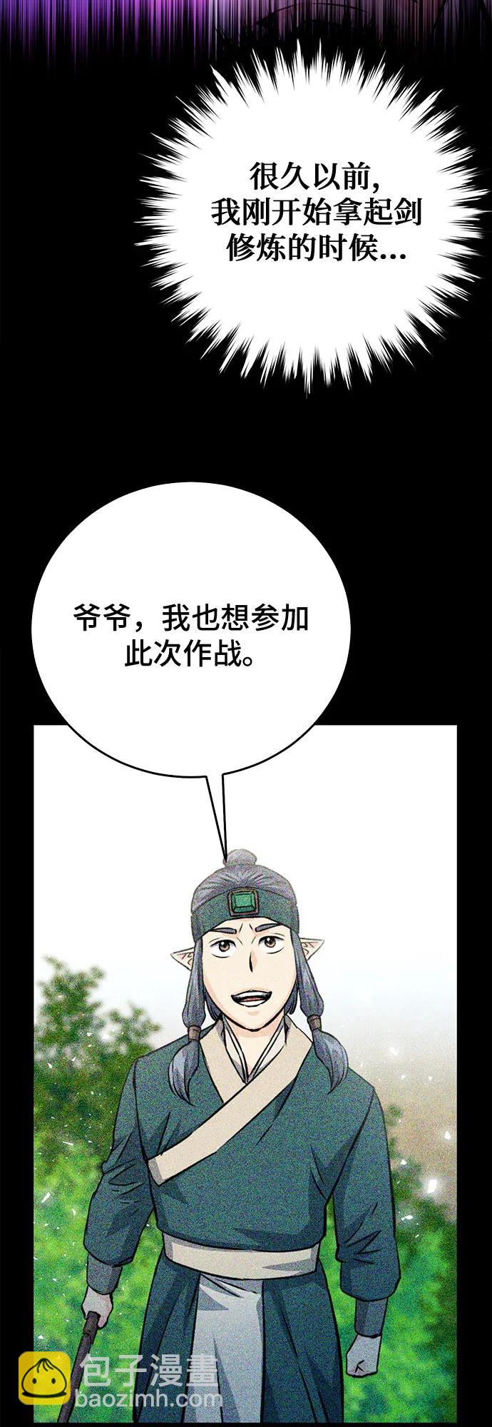 第125话93