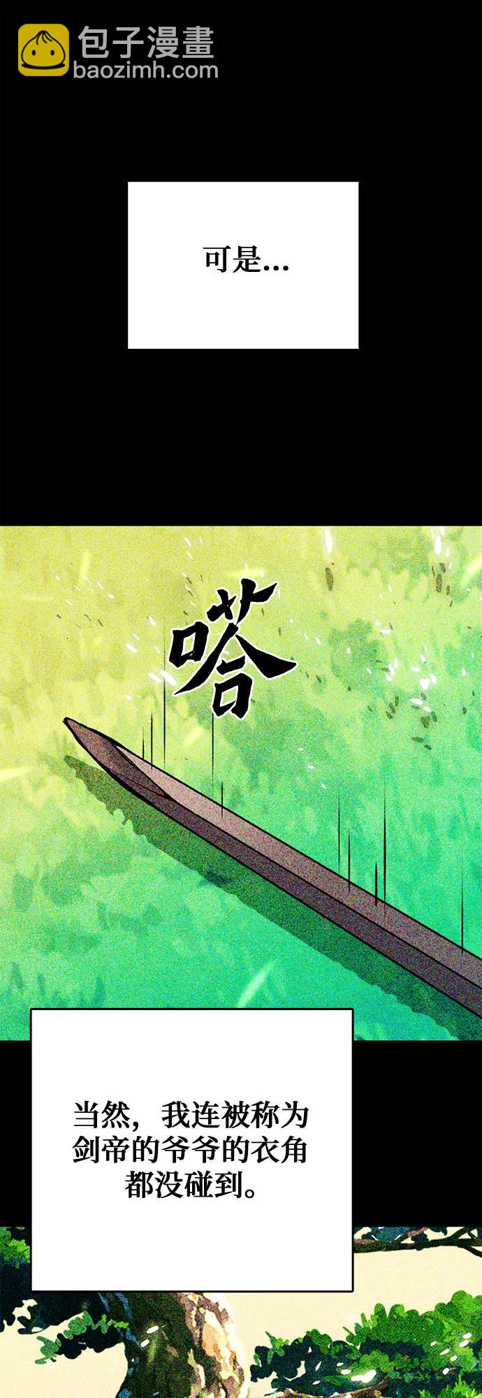 第125话96