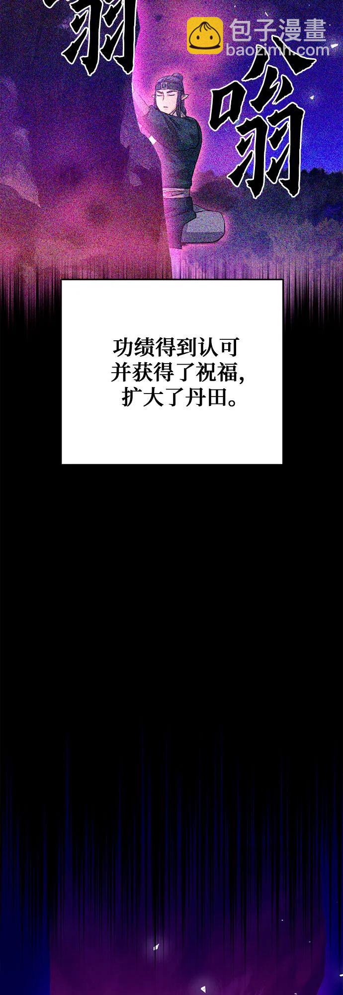 第125话98