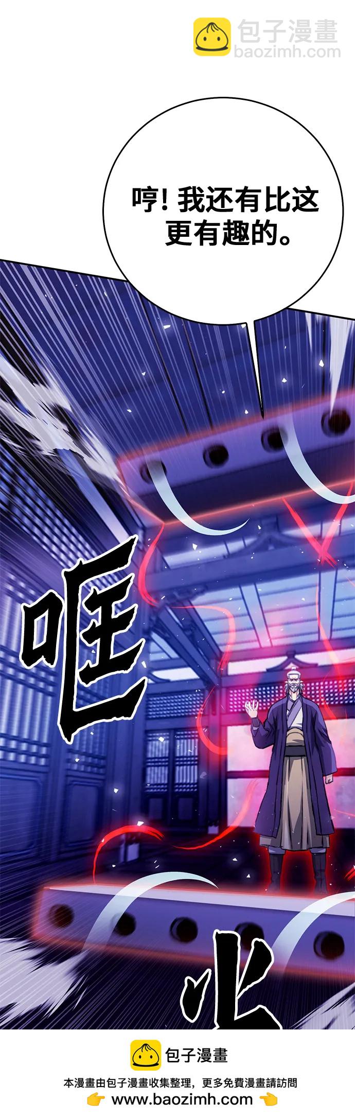 第126话103