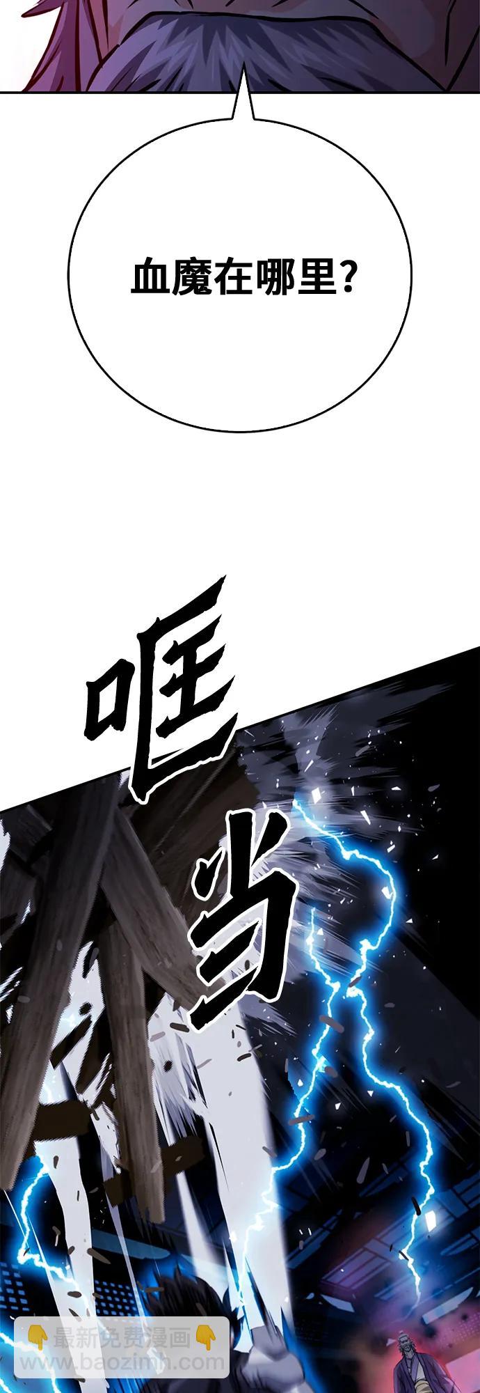 第126话104