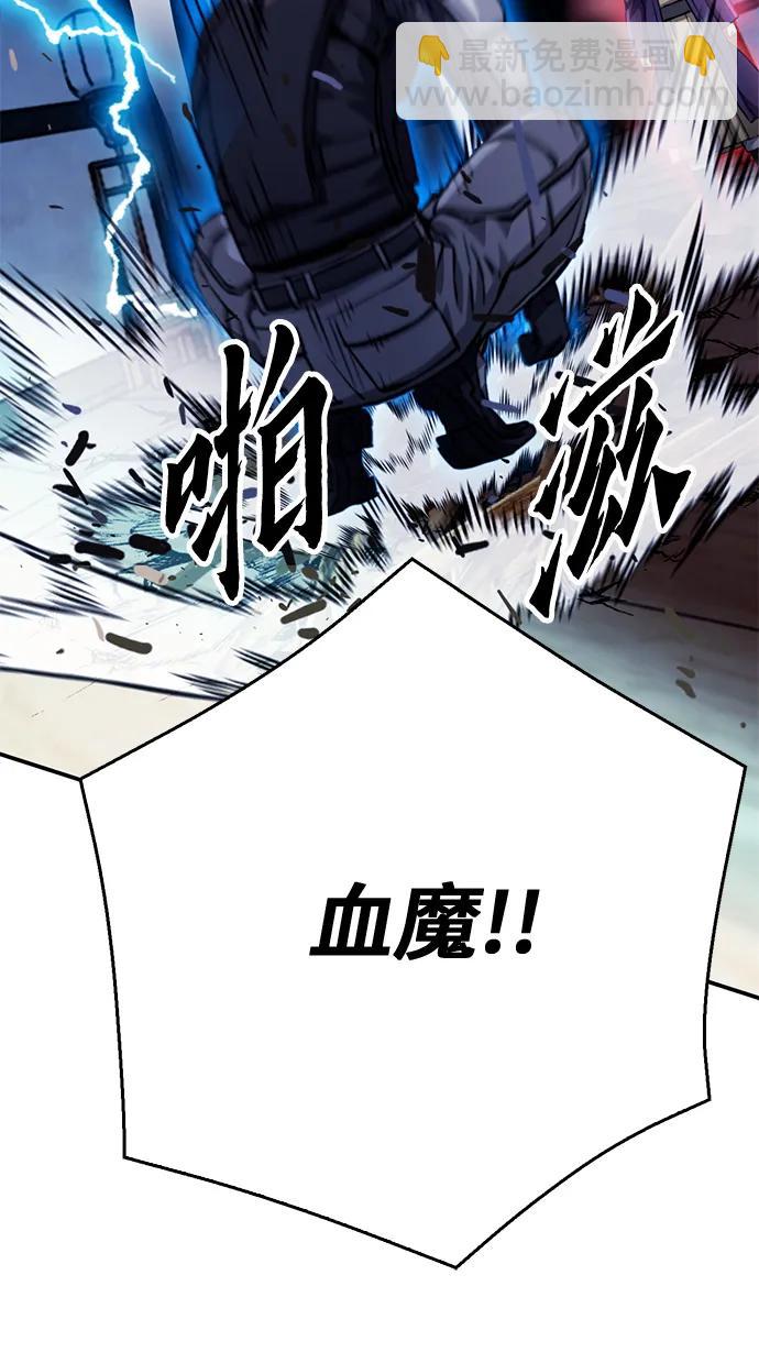 第126话105