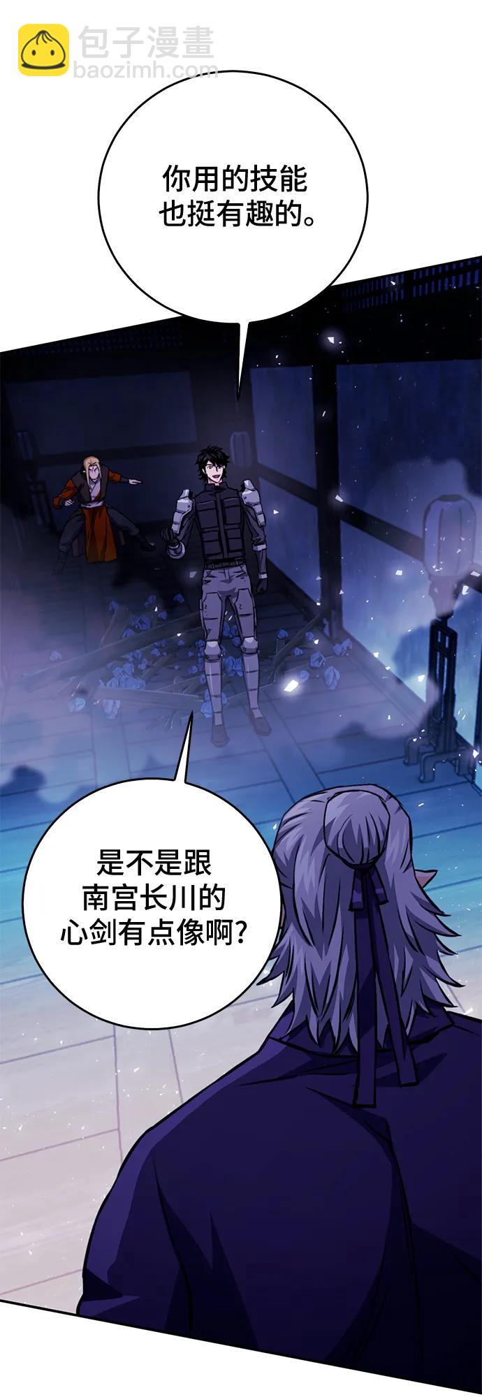 第126话106