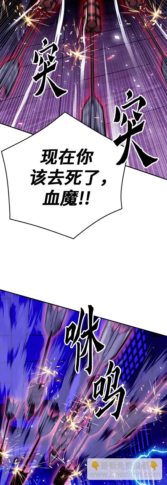 第126话109