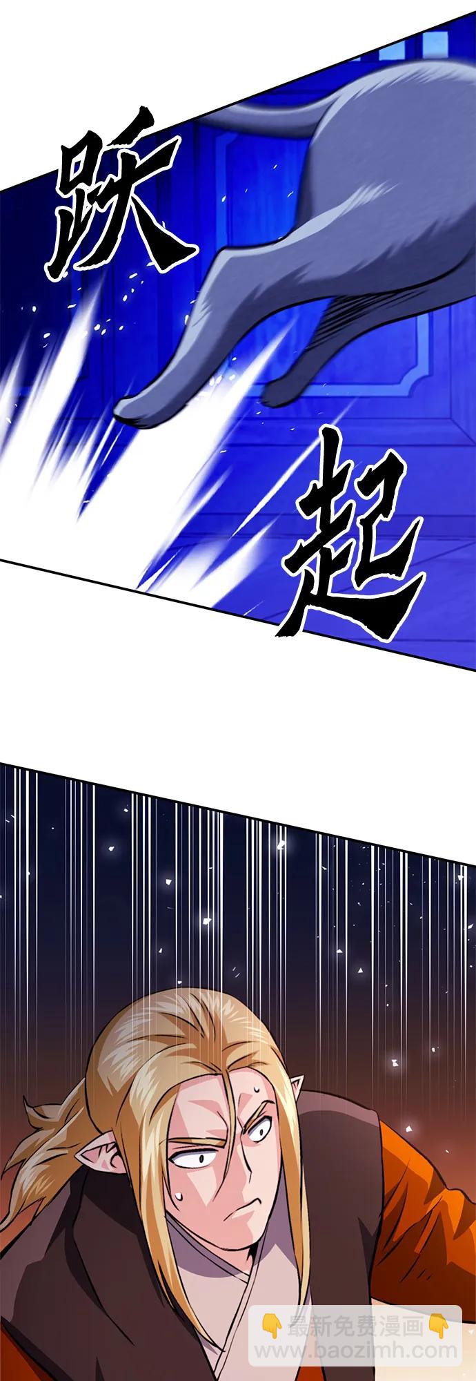第126话112