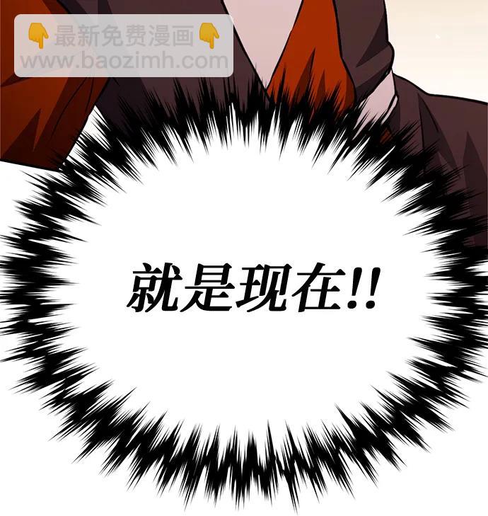 第126话113