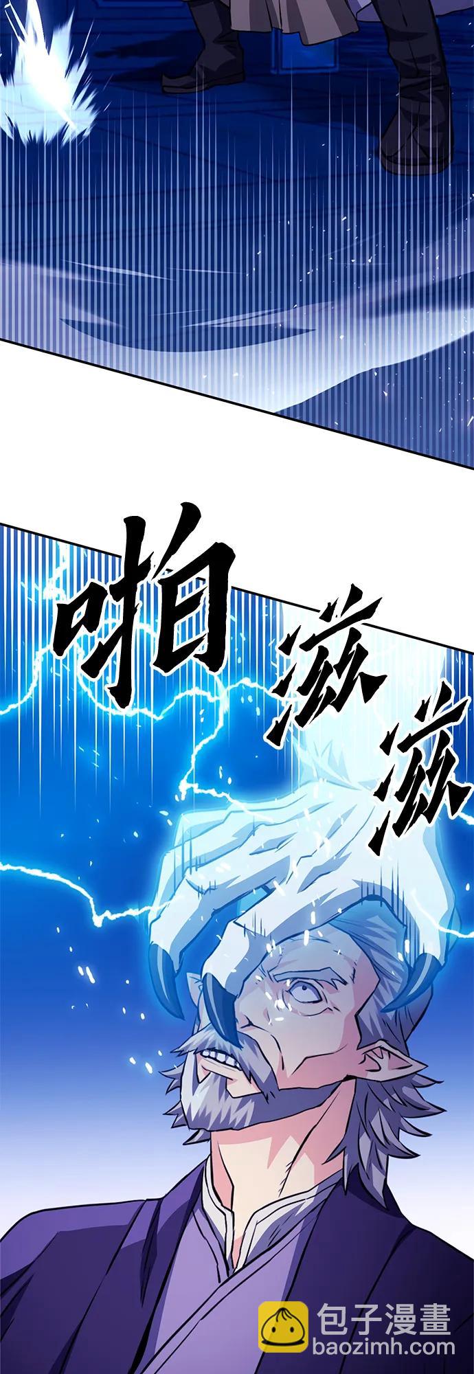第126话116