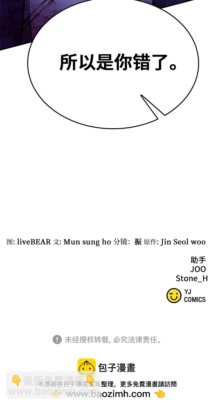 第126话120