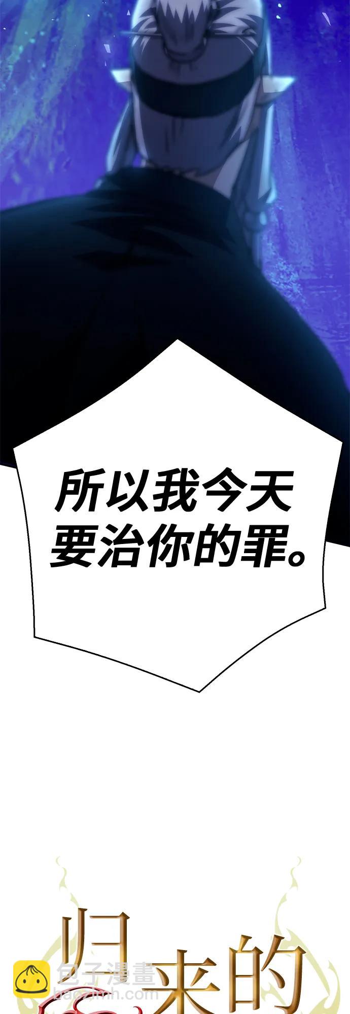 第126话2