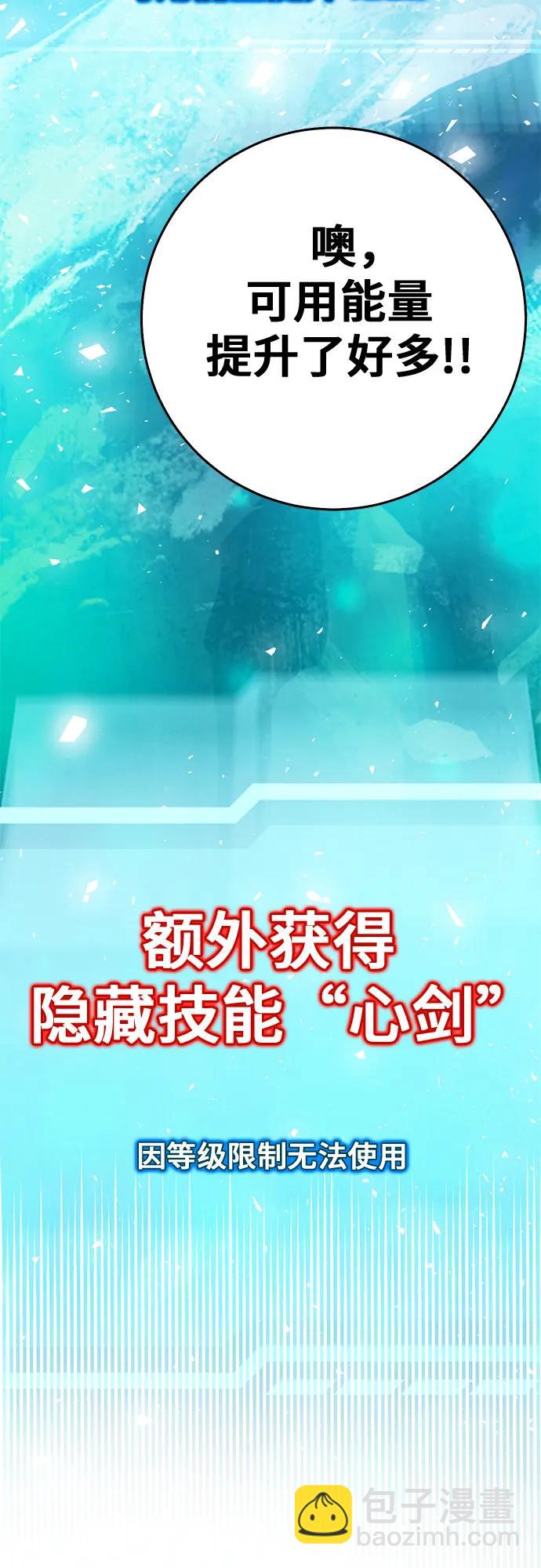 第126话46