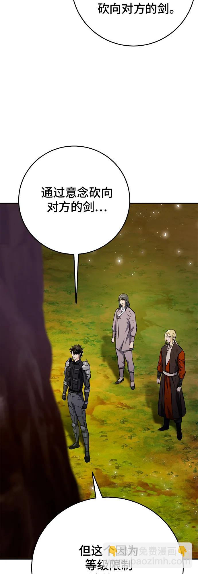 第126话48