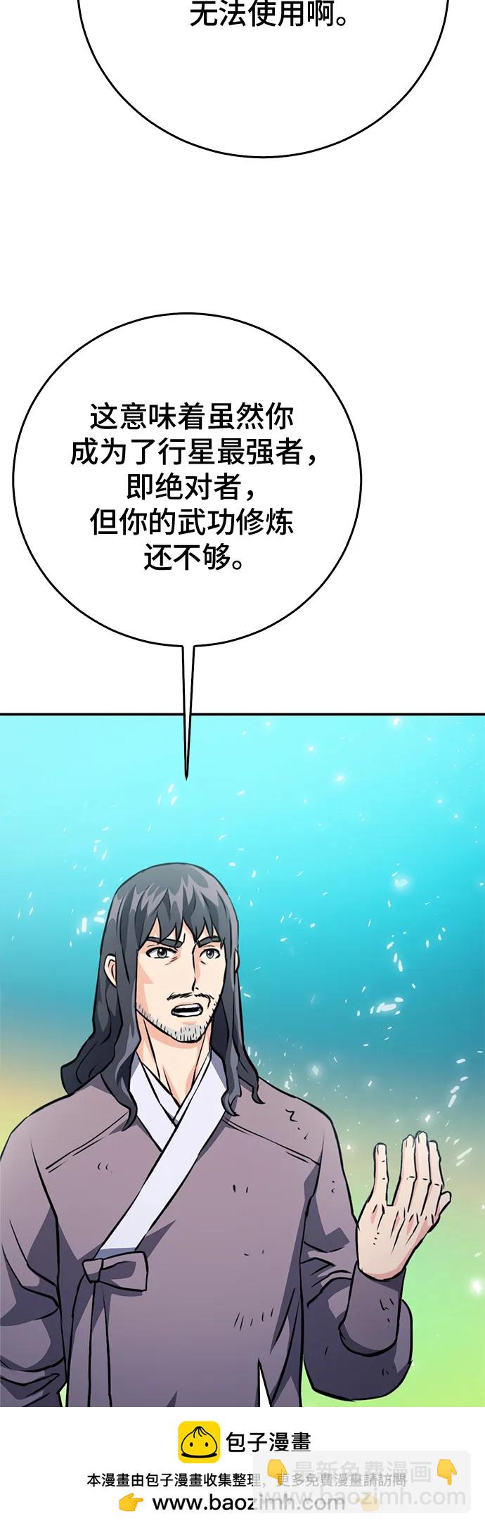 第126话53