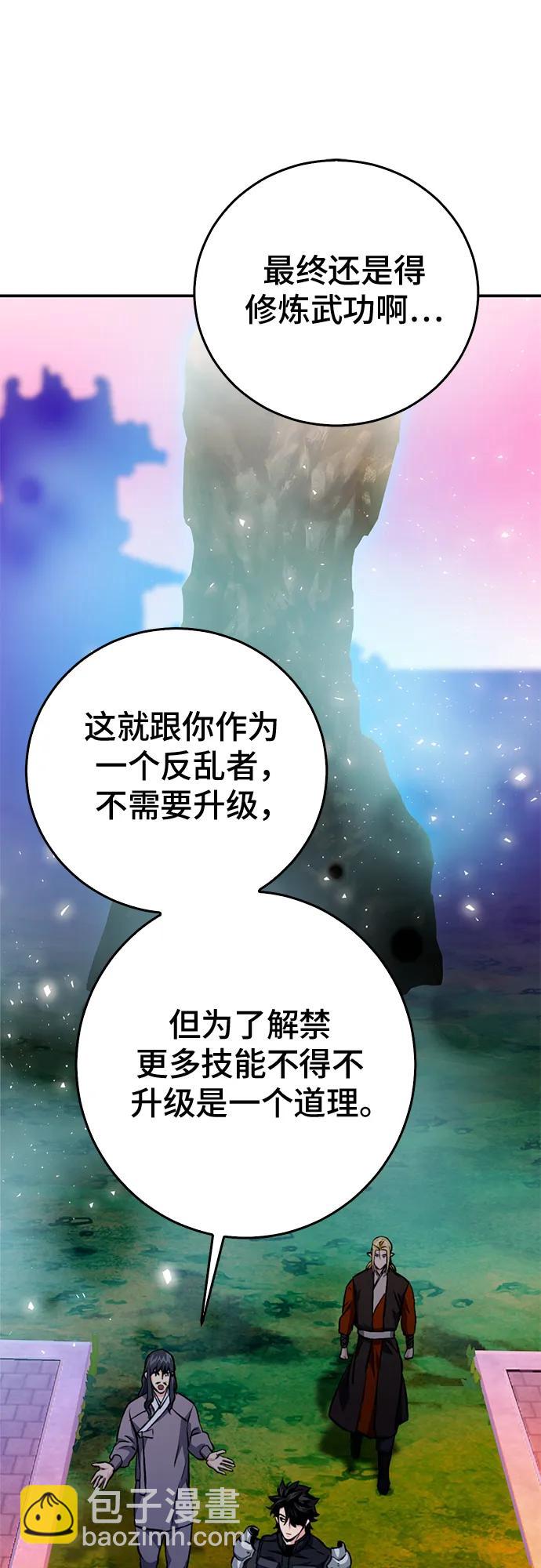 第126话55