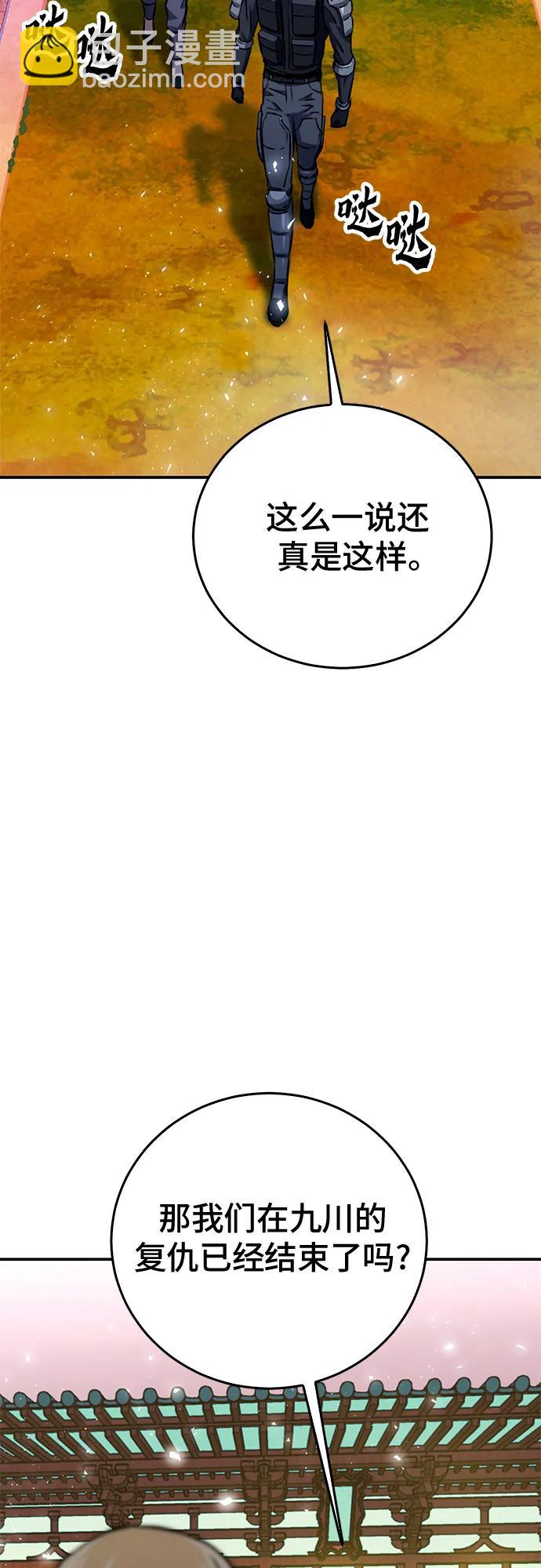 第126话56