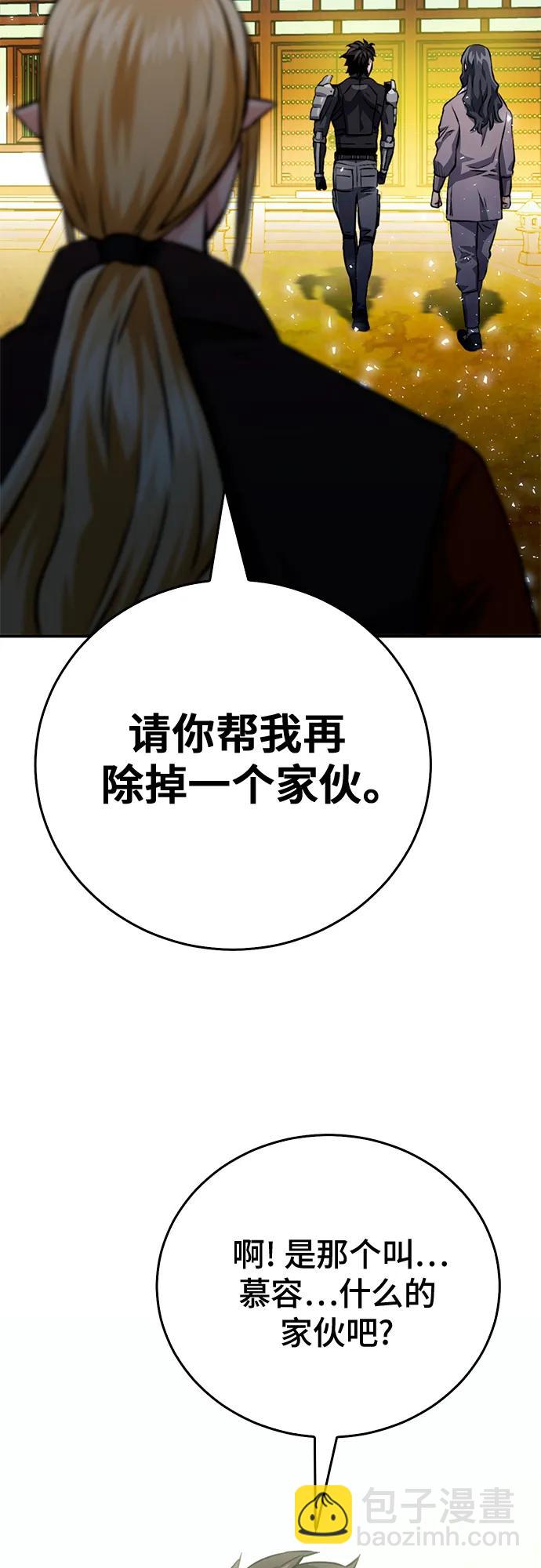 第126话57
