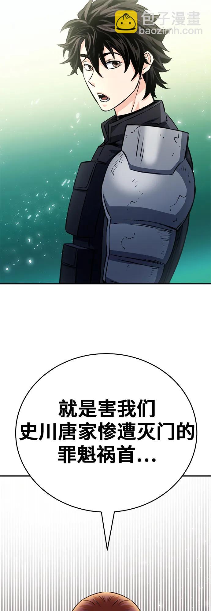 第126话58